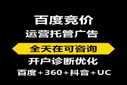 百度推广公司案例研究：助力企业打造核心竞争力